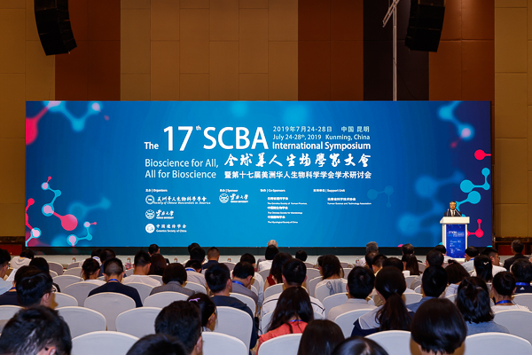 莱博科技参加“2019全球华人生物学家大会”